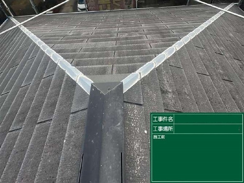 屋根カバー工法施工前の屋根