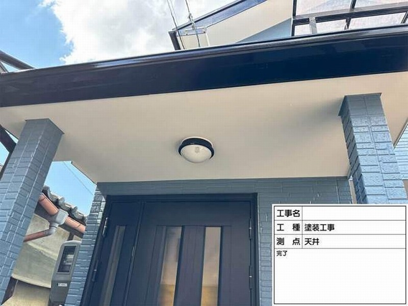 塗装後の軒天