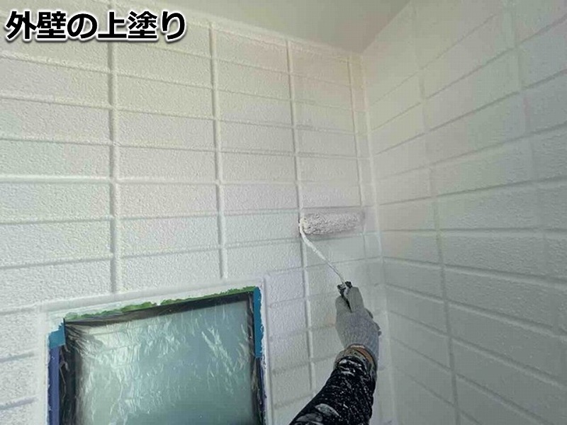 外壁の上塗り