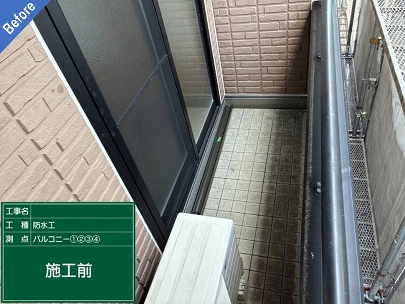 塩ビシート防水工事前の大和ハウスのベランダ
