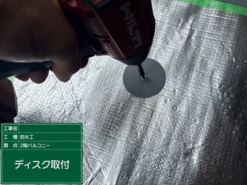 ディスク取り付け