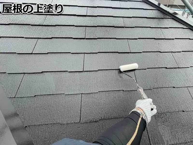 屋根の上塗り