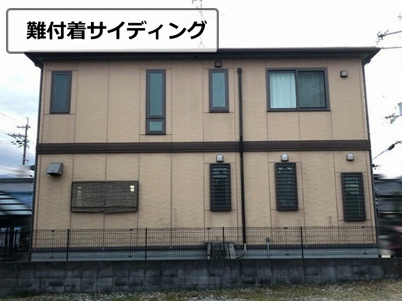 難付着サイディングの調査