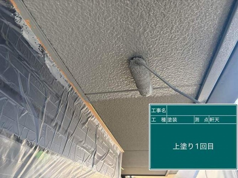 軒天の中塗り