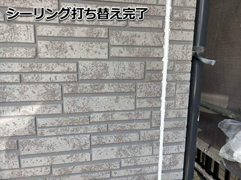 シーリング打ち替え完了