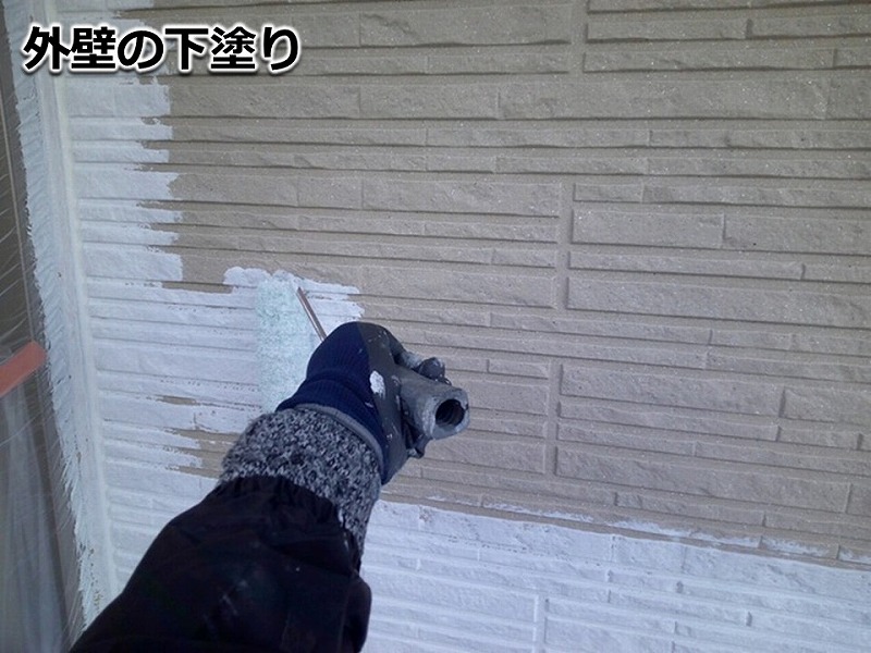 外壁の下塗り