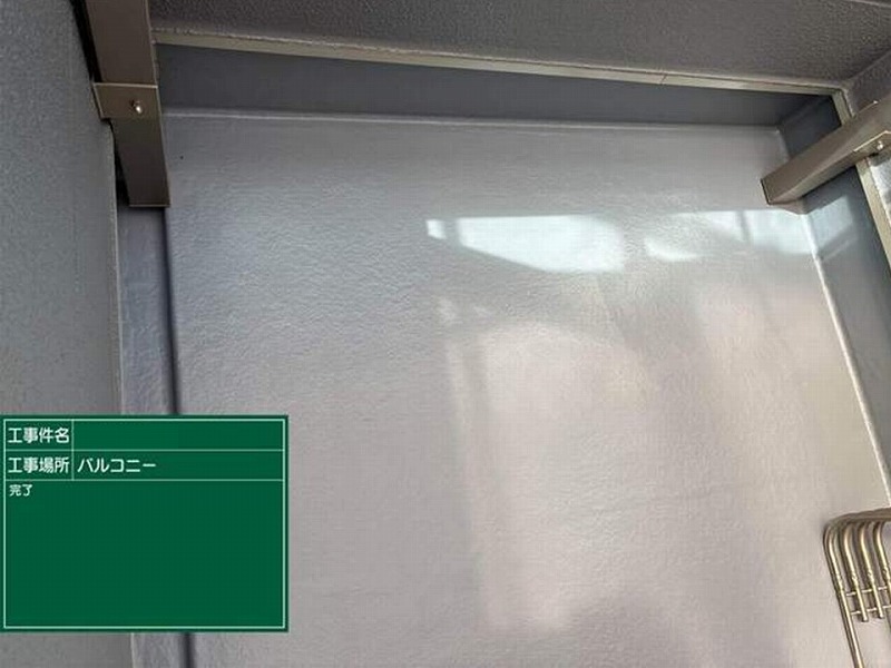 塗装後のベランダ