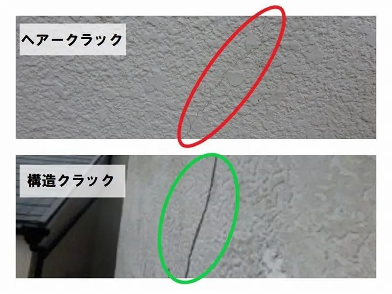 住友林業 外壁 ひび割れ