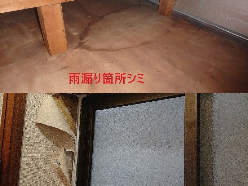 住友林業 雨漏り 南大阪ペイントセンターの事例