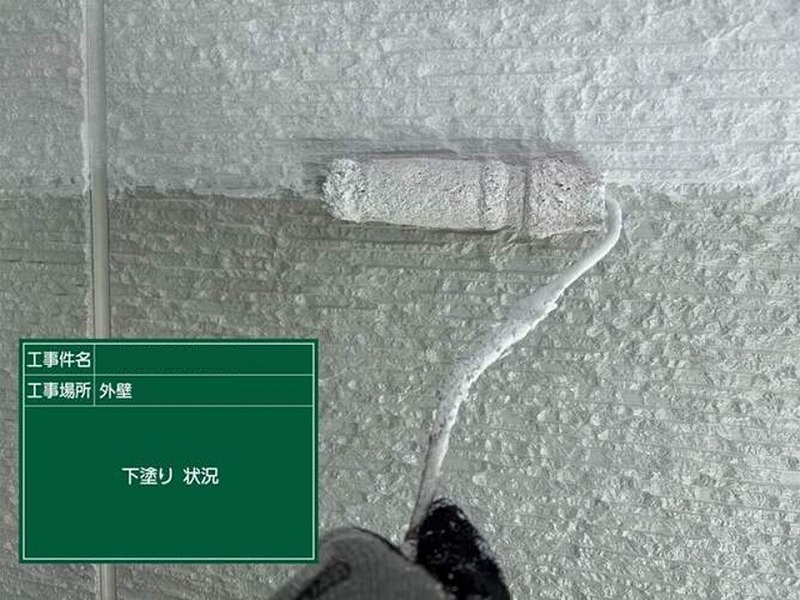 外壁の下塗り(2回目)