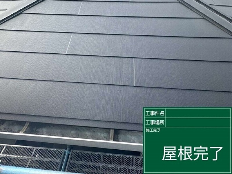 屋根カバー工法後のスーパーガルテクト