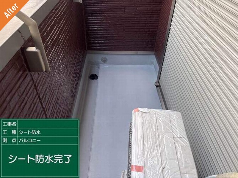和泉市の塩ビシート防水後の積水ハウスのベランダ