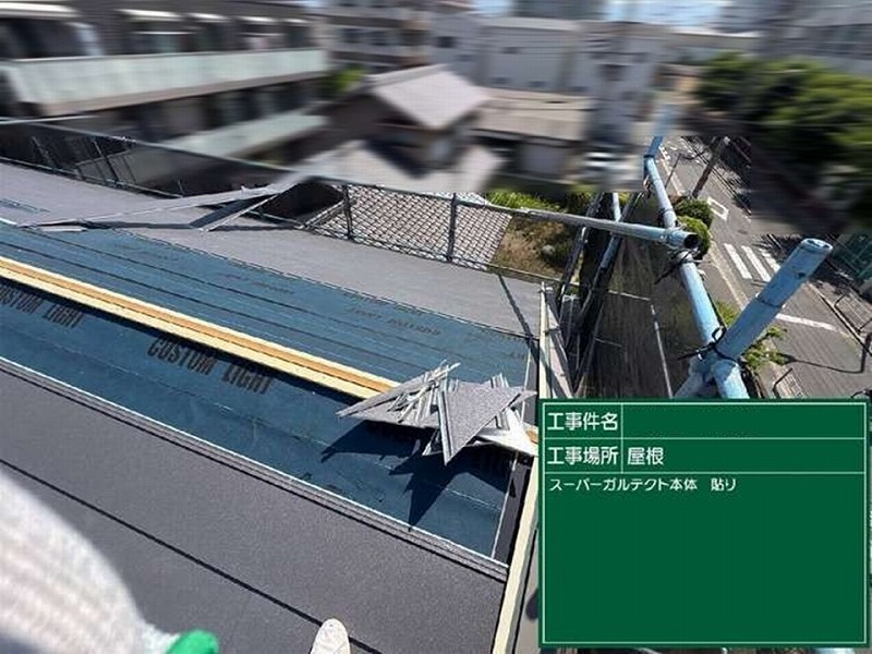 スーパーガルテクトの取り付け開始