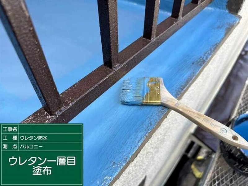 ウレタン一層目刷毛で塗布