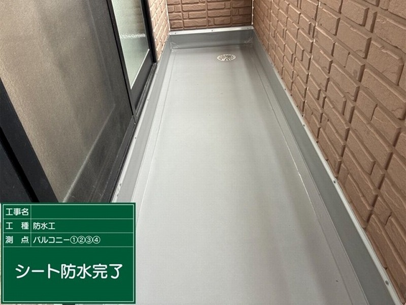 ベランダの塩ビシート防水完了