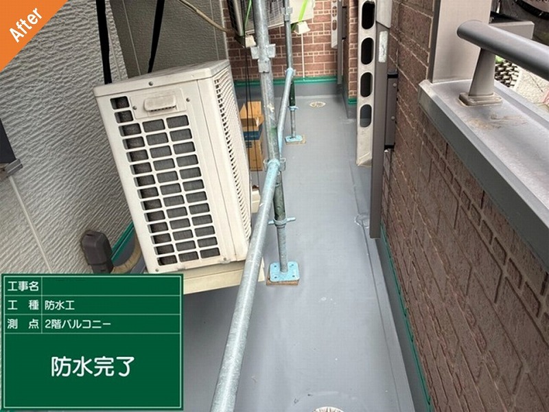 塩ビシート防水後の大和ハウスのベランダ