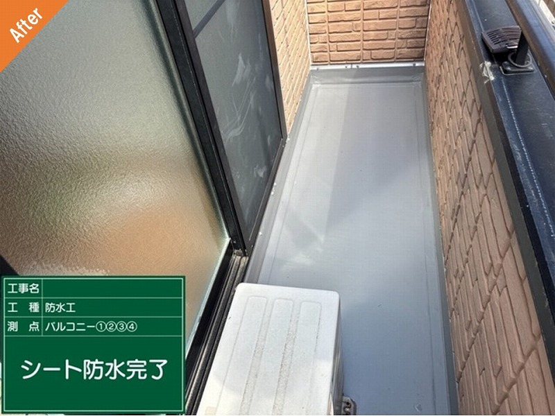 塩ビシート防水工事後の大和ハウスのベランダ