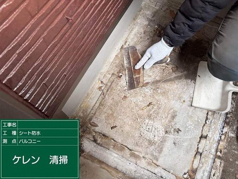 塩ビシート防水層のケレン作業