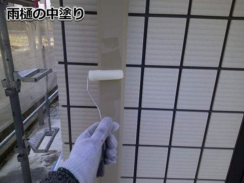 樋の中塗り