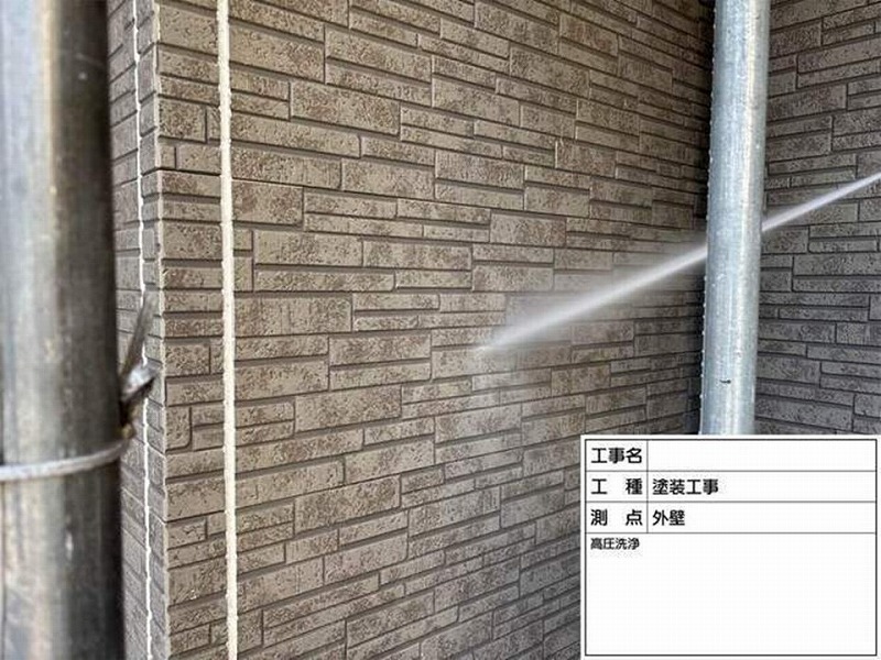 外壁の高圧洗浄工事