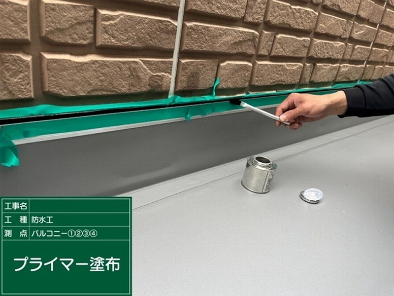 塩ビシートと外壁の取り合いにプライマー塗布