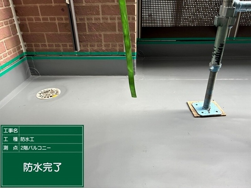 塩ビシート防水完了