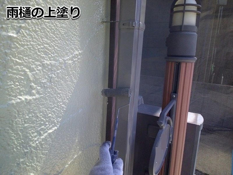 雨樋の上塗り