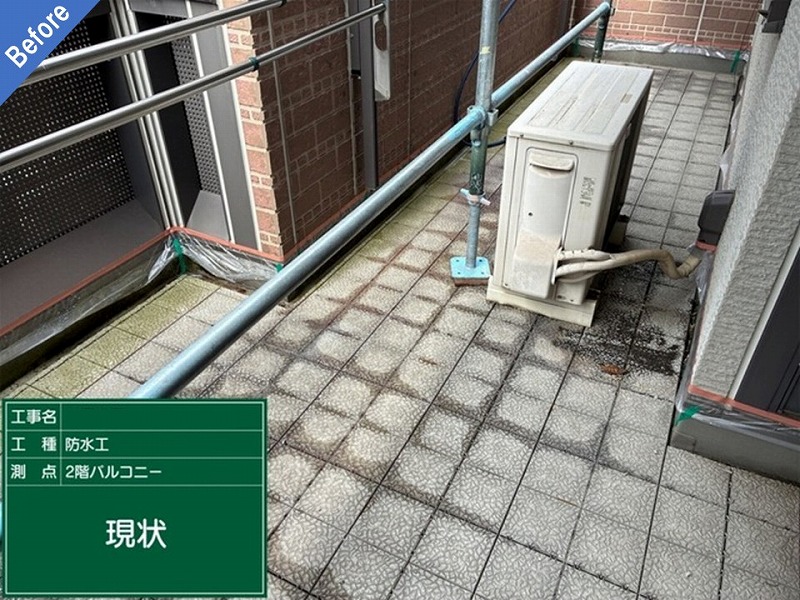 塩ビシート防水前の大和ハウスのベランダ