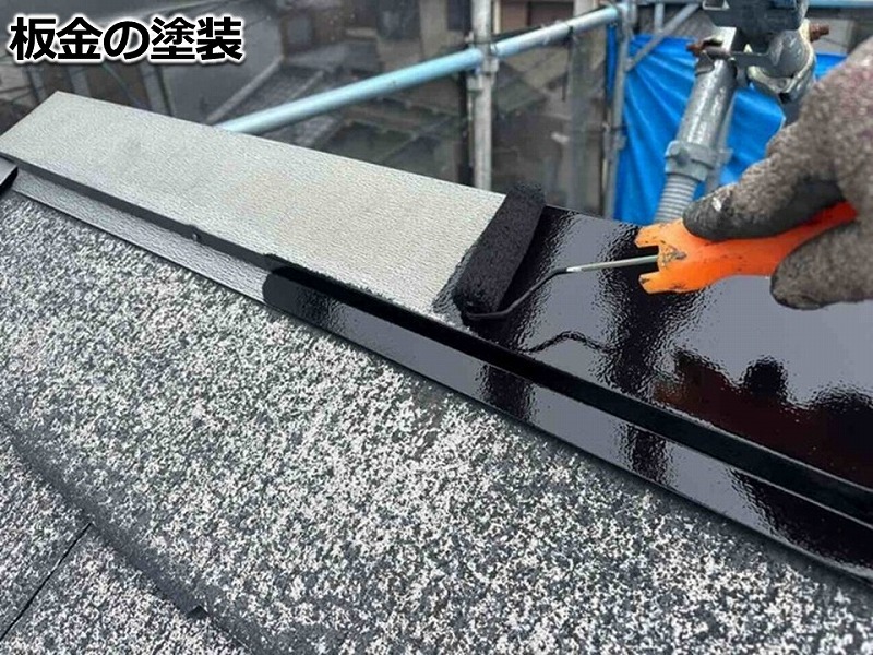 板金の塗装