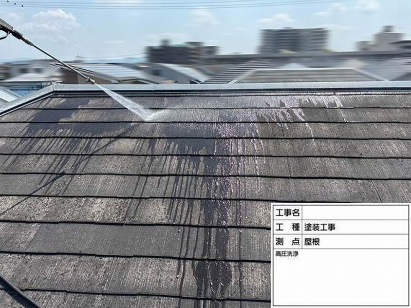 屋根の高圧洗浄工事