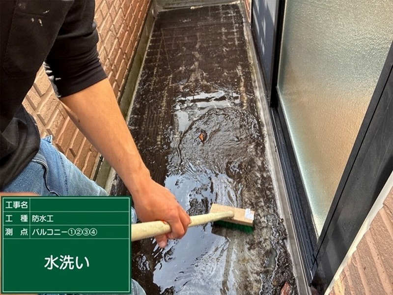 塩ビシート防水層の水洗い
