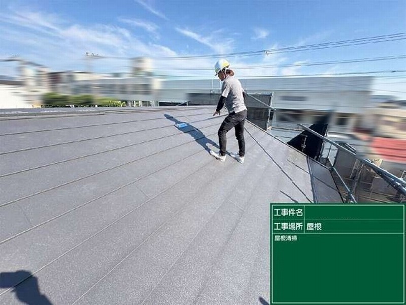 屋根の清掃