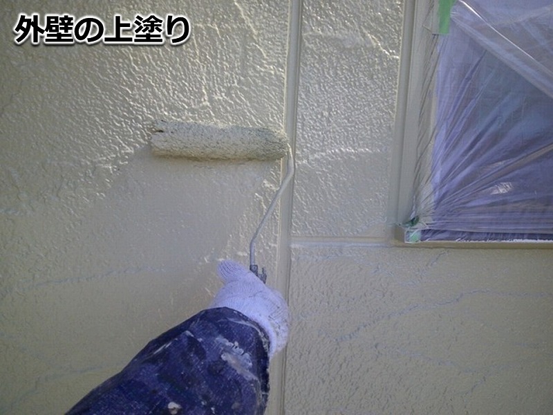 外壁の上塗り