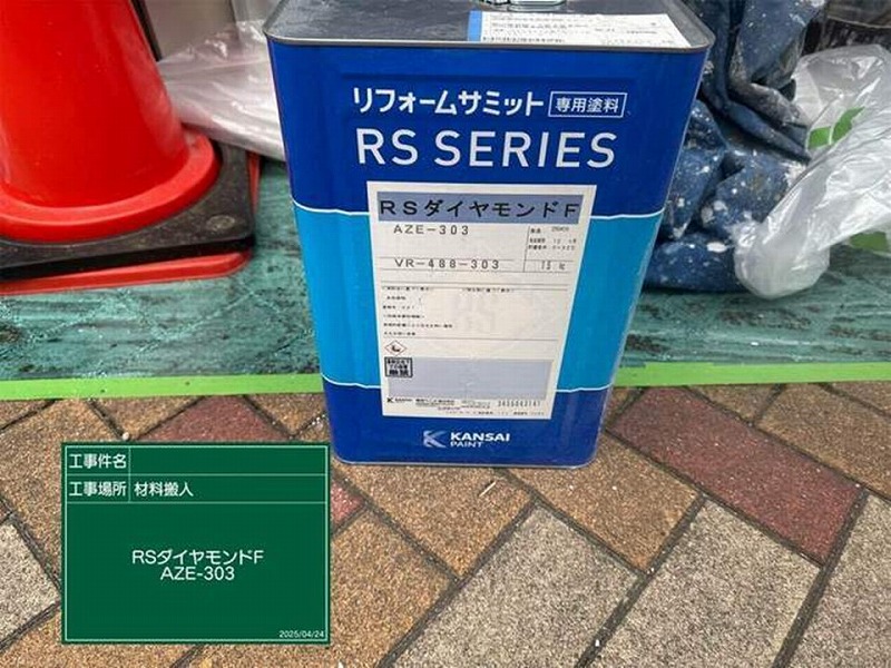 RSダイヤモンドF AZE-303