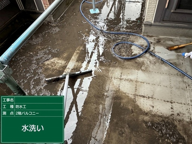 塩ビシート防水層の水洗い