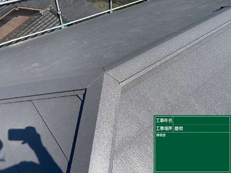 棟板金の取り付け