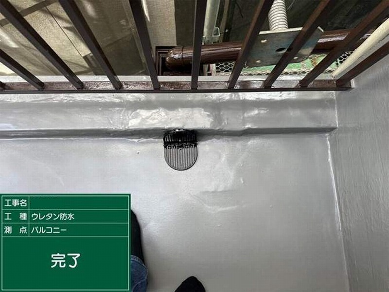 ウレタン防水完了