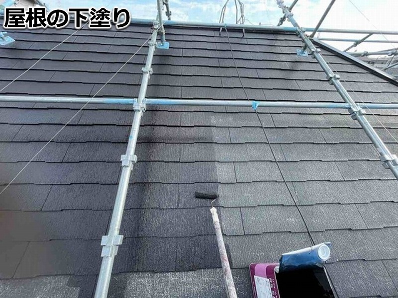 屋根の下塗り