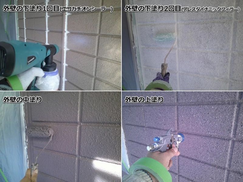 ヘーベルハウスのセラミック仕上げに4回塗りの外壁塗装