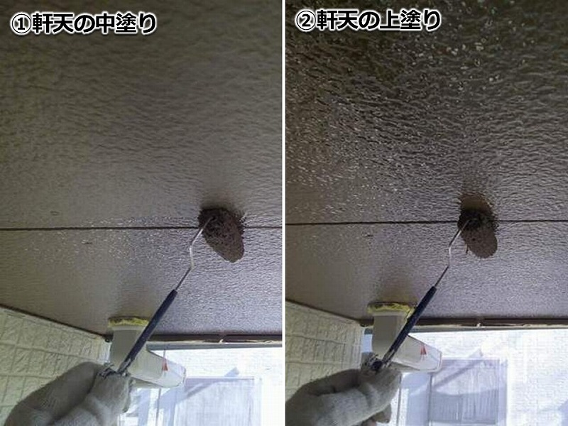 軒天の塗装
