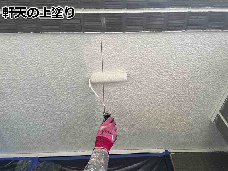 軒天の上塗り