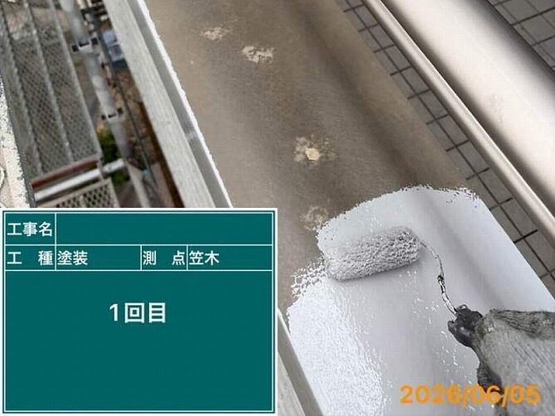 笠木の中塗り