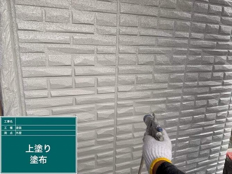 外壁の上塗り(多彩模様塗料吹き付け)