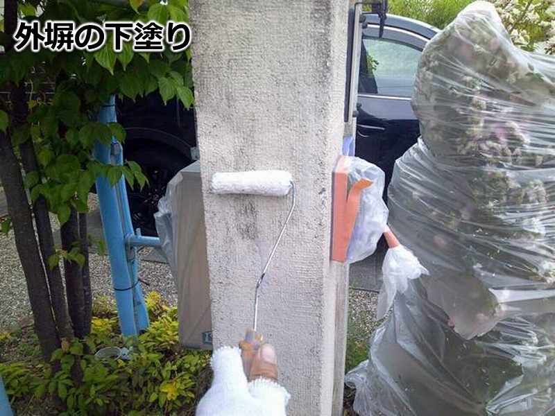 外塀の下塗り