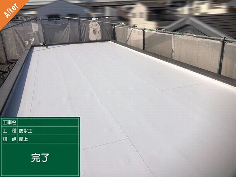 塩ビシート防水(絶縁工法)後の陸屋根