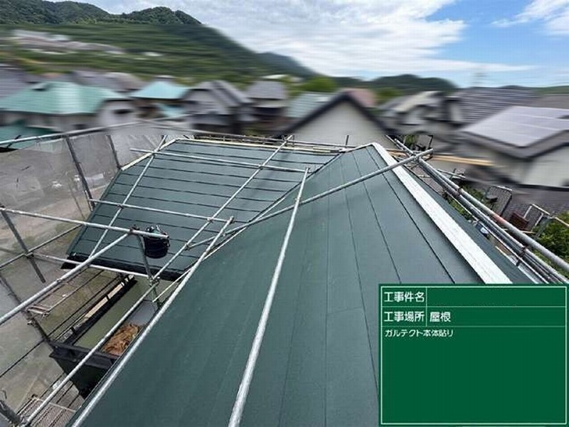 スーパーガルテクト本体葺き