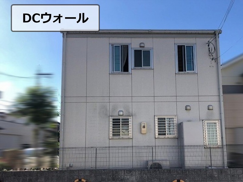 DCウォール