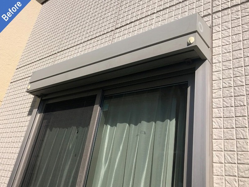 外壁塗装前のシャッターボックス