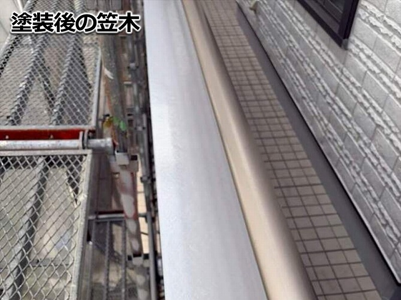 塗装後の笠木