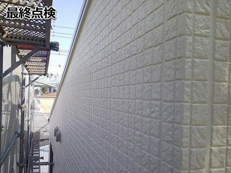 塗装後の最終点検